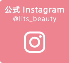 公式 Instagram @lits_beauty